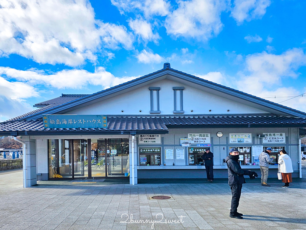 仙台景點「松島一日遊」交通方式/必玩景點/美食餐廳～日本三景松島自由行散步地圖攻略 @兔兒毛毛姊妹花