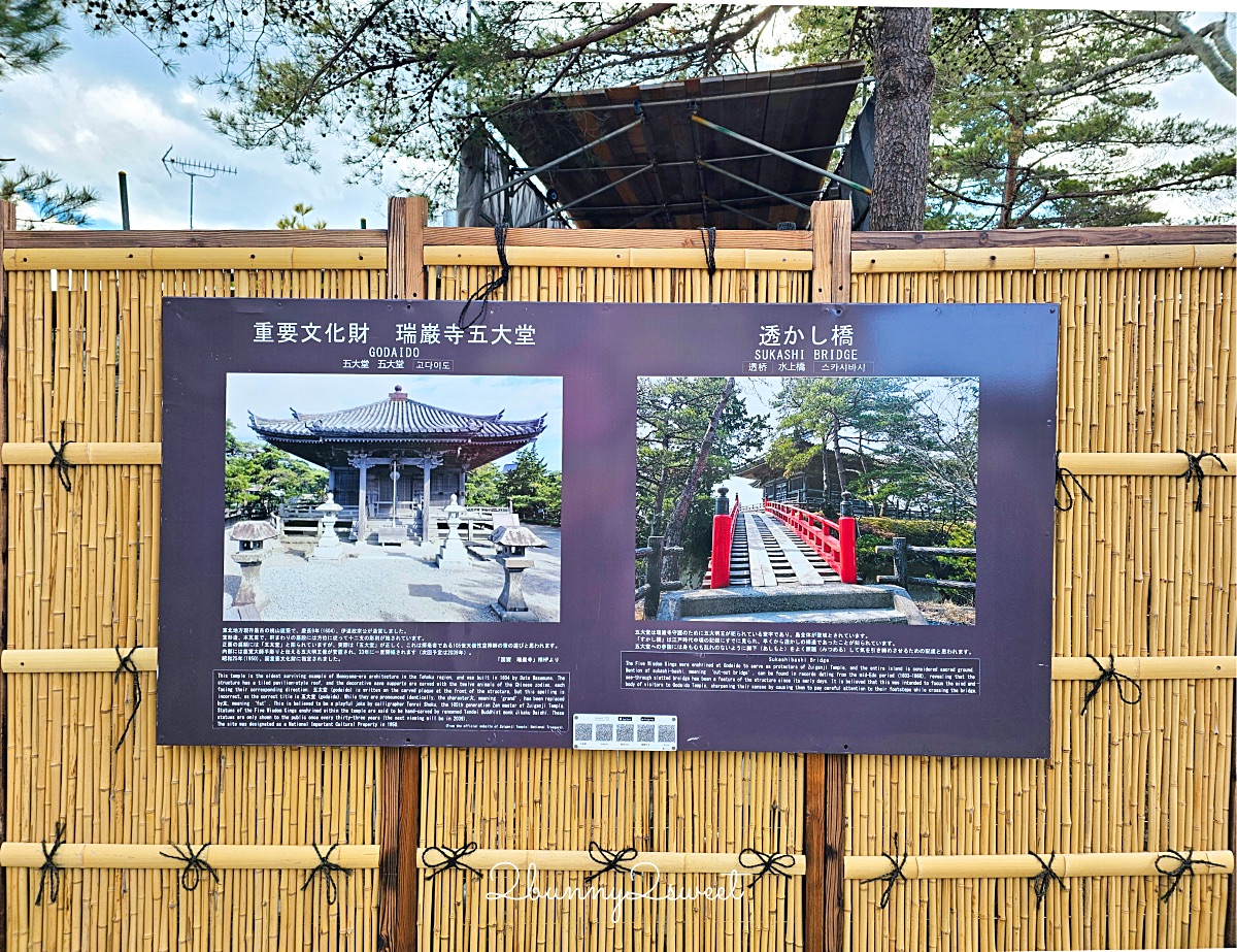 仙台景點「松島一日遊」交通方式/必玩景點/美食餐廳～日本三景松島自由行散步地圖攻略 @兔兒毛毛姊妹花