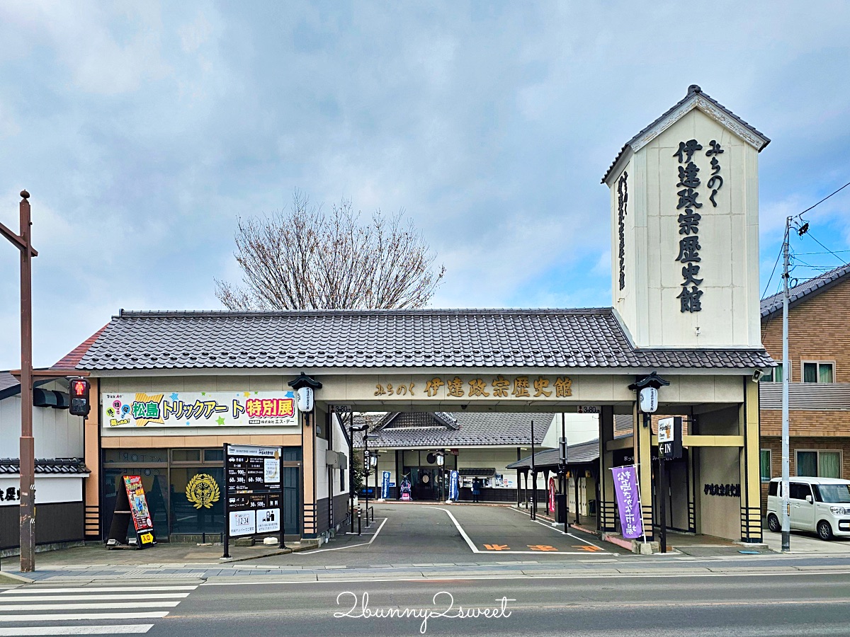 仙台景點「松島一日遊」交通方式/必玩景點/美食餐廳～日本三景松島自由行散步地圖攻略 @兔兒毛毛姊妹花