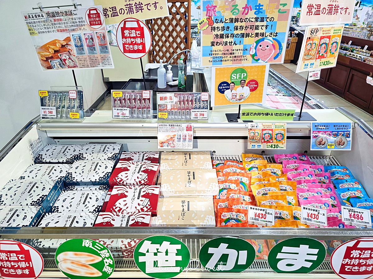 仙台景點「松島一日遊」交通方式/必玩景點/美食餐廳～日本三景松島自由行散步地圖攻略 @兔兒毛毛姊妹花