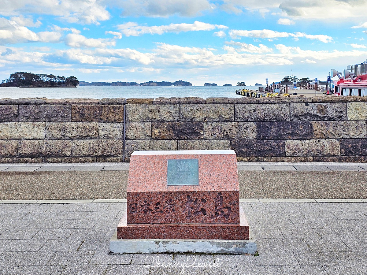 仙台景點「松島一日遊」交通方式/必玩景點/美食餐廳～日本三景松島自由行散步地圖攻略 @兔兒毛毛姊妹花