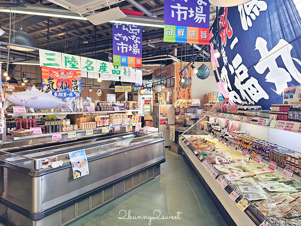 仙台景點「松島魚市場」松島覓食好地方！海鮮丼 牡蠣漢堡必吃，還有海產伴手禮可以買 @兔兒毛毛姊妹花