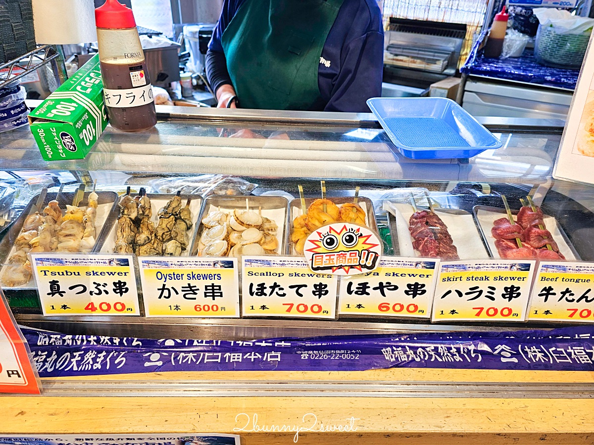 仙台景點「松島魚市場」松島覓食好地方！海鮮丼 牡蠣漢堡必吃，還有海產伴手禮可以買 @兔兒毛毛姊妹花