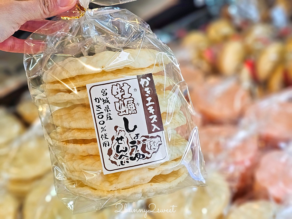 仙台景點「松島魚市場」松島覓食好地方！海鮮丼 牡蠣漢堡必吃，還有海產伴手禮可以買 @兔兒毛毛姊妹花