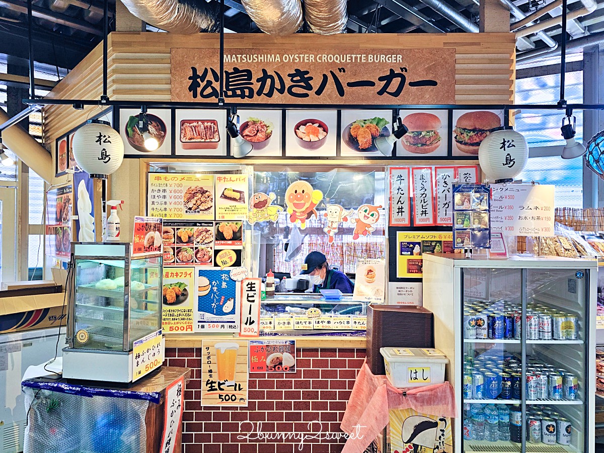仙台景點「松島魚市場」松島覓食好地方！海鮮丼 牡蠣漢堡必吃，還有海產伴手禮可以買 @兔兒毛毛姊妹花