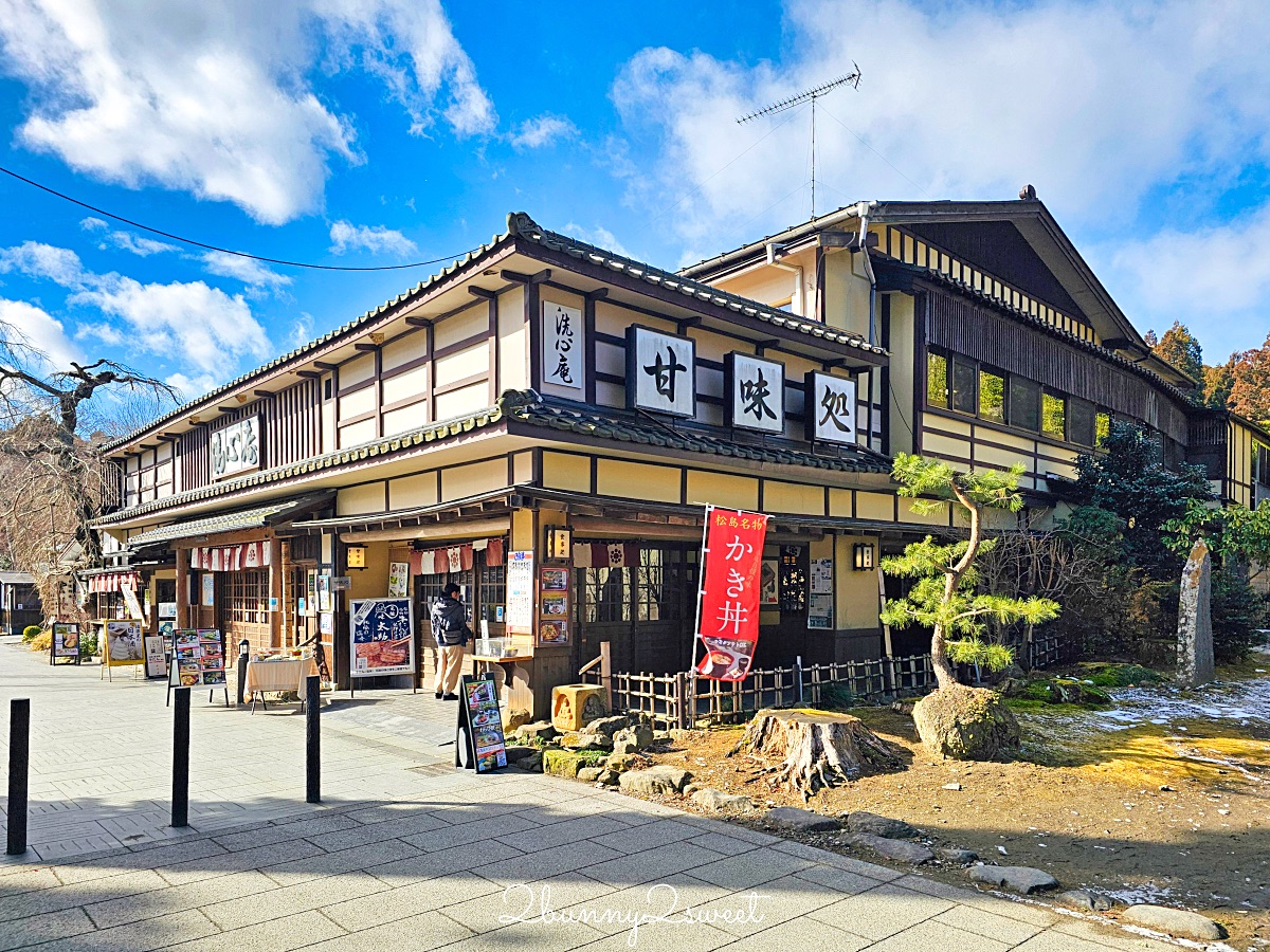 仙台景點「松島一日遊」交通方式/必玩景點/美食餐廳～日本三景松島自由行散步地圖攻略 @兔兒毛毛姊妹花