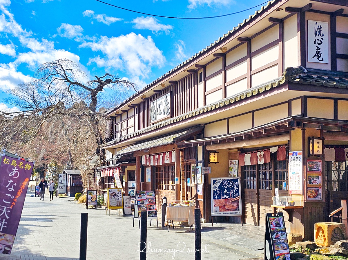 仙台景點「松島一日遊」交通方式/必玩景點/美食餐廳～日本三景松島自由行散步地圖攻略 @兔兒毛毛姊妹花