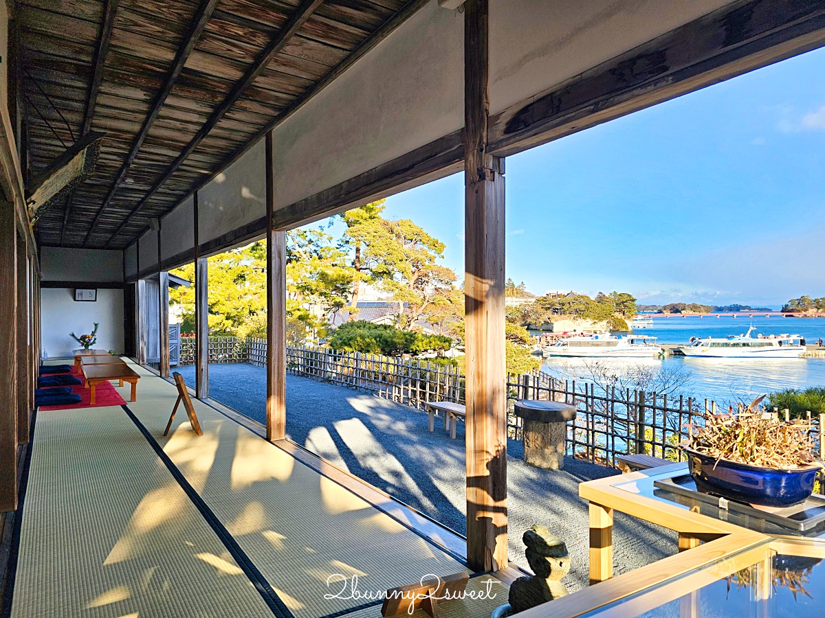 仙台景點「松島觀瀾亭」藏身松島博物館旁，可以眺望松島灣絕景的隱藏版百年茶屋 @兔兒毛毛姊妹花