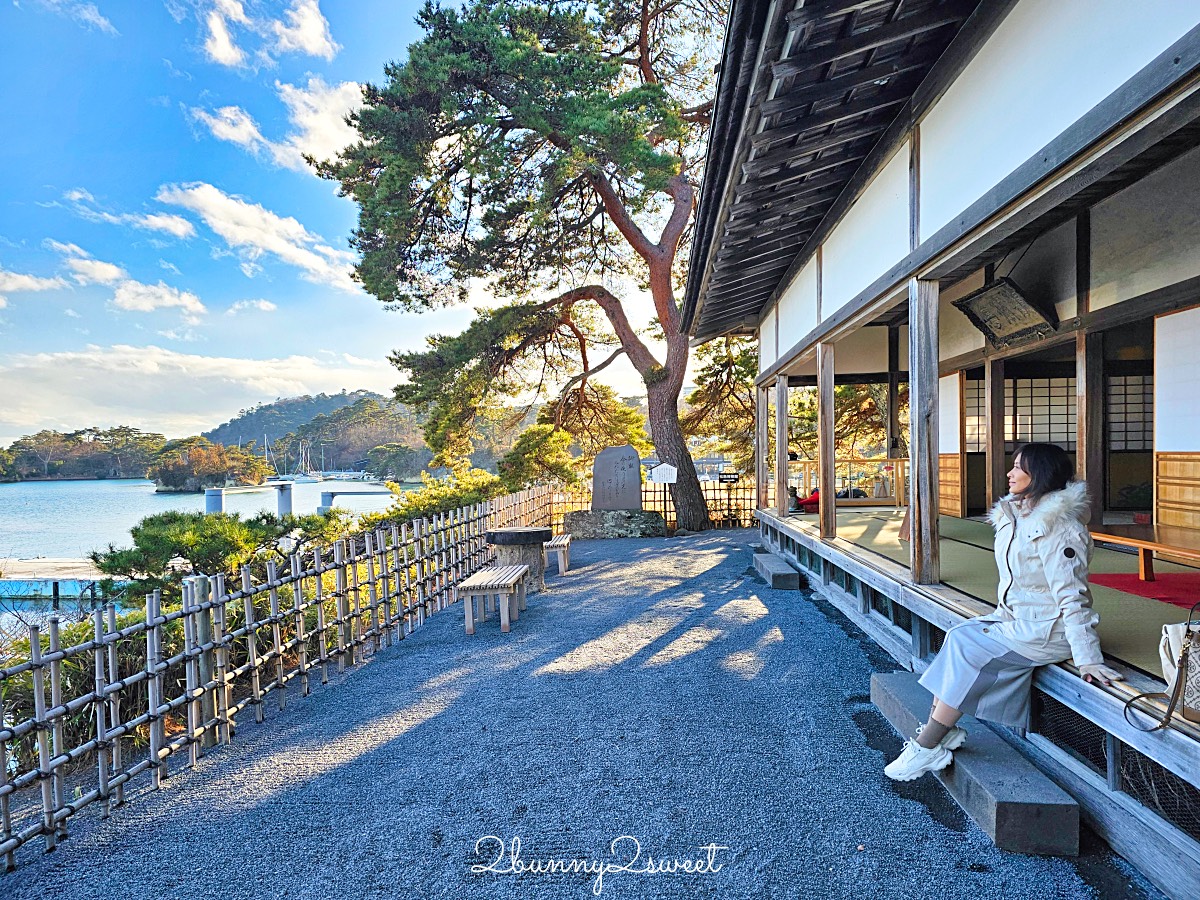 仙台景點「松島觀瀾亭」藏身松島博物館旁，可以眺望松島灣絕景的隱藏版百年茶屋 @兔兒毛毛姊妹花