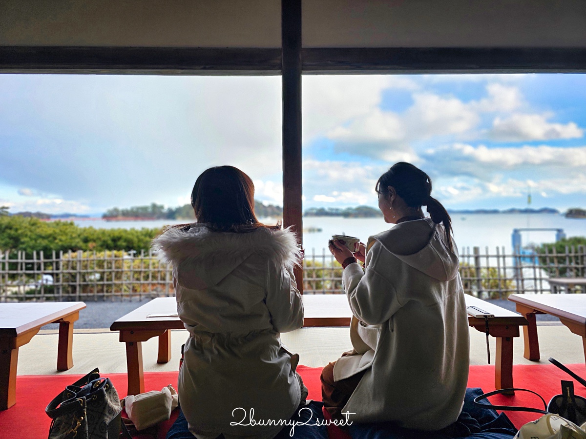 仙台景點「松島觀瀾亭」藏身松島博物館旁，可以眺望松島灣絕景的隱藏版百年茶屋 @兔兒毛毛姊妹花