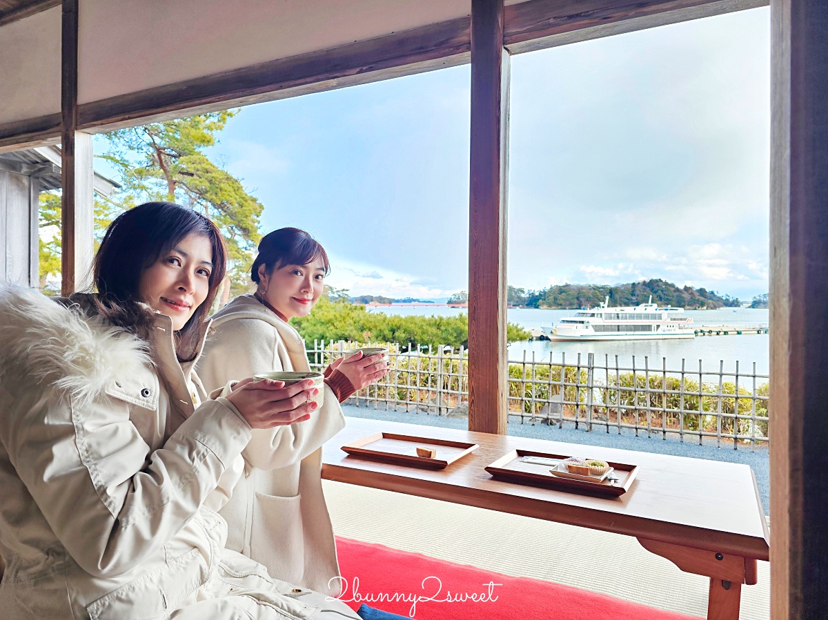 仙台景點「松島觀瀾亭」藏身松島博物館旁，可以眺望松島灣絕景的隱藏版百年茶屋 @兔兒毛毛姊妹花