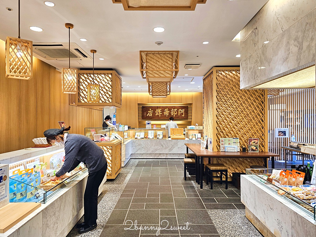 仙台美食「阿部蒲鉾店」仙台商店街魚板老店必吃名物「炸葫蘆」也有手燒魚板DIY體驗 @兔兒毛毛姊妹花