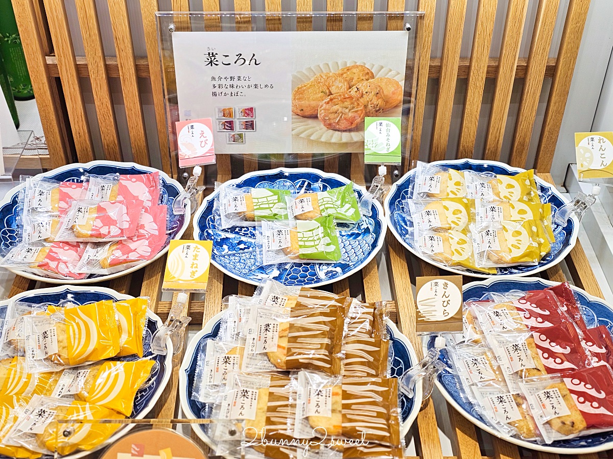 仙台美食「阿部蒲鉾店」仙台商店街魚板老店必吃名物「炸葫蘆」也有手燒魚板DIY體驗 @兔兒毛毛姊妹花