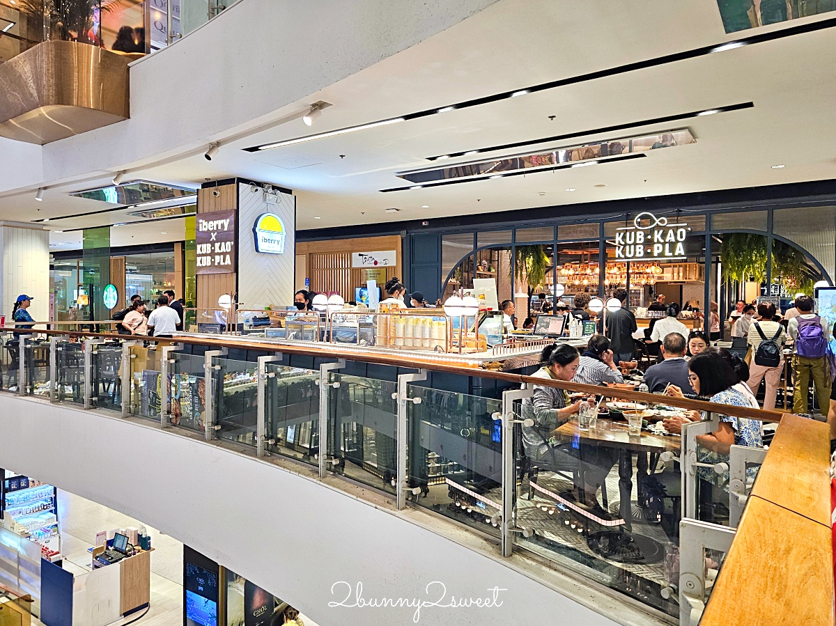 曼谷美食「Kub Kao Kub Pla」泰式料理排隊名店，BTS Chit Lom奇隆站Central World美食 @兔兒毛毛姊妹花