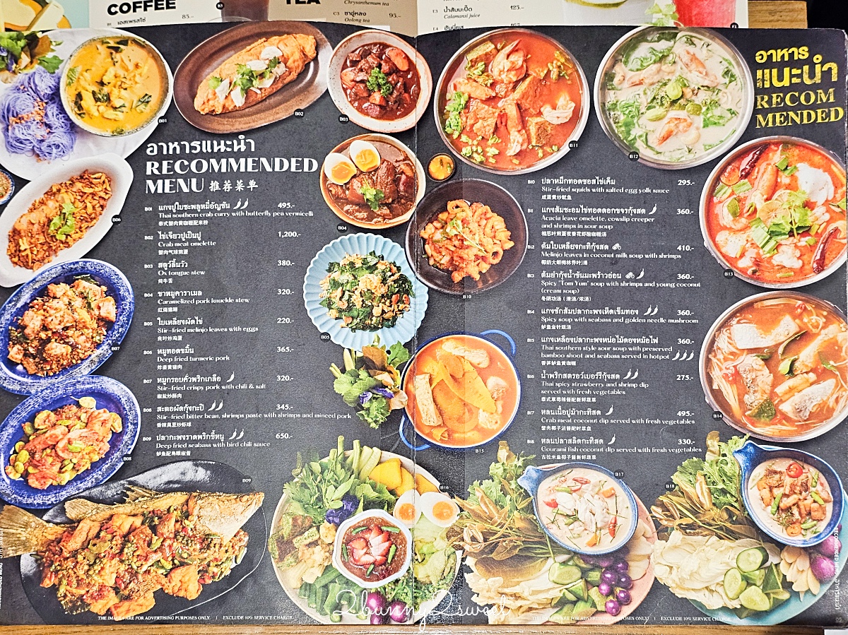 曼谷美食「Kub Kao Kub Pla」泰式料理排隊名店，BTS Chit Lom奇隆站Central World美食 @兔兒毛毛姊妹花