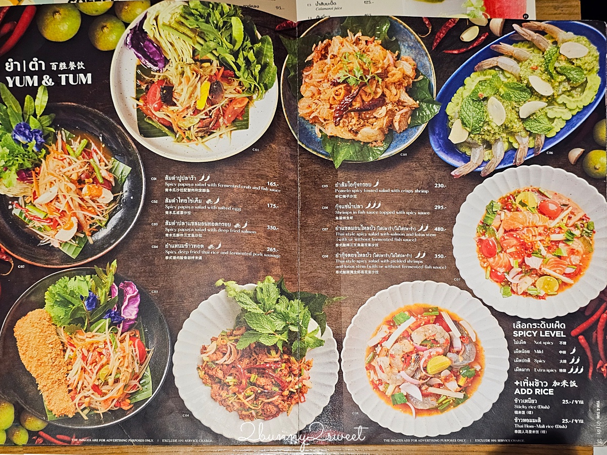 曼谷美食「Kub Kao Kub Pla」泰式料理排隊名店，BTS Chit Lom奇隆站Central World美食 @兔兒毛毛姊妹花