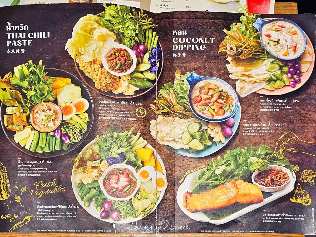 曼谷美食「Kub Kao Kub Pla」泰式料理排隊名店，BTS Chit Lom奇隆站Central World美食 @兔兒毛毛姊妹花