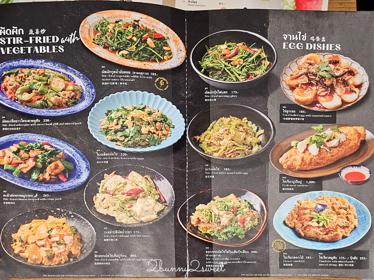 曼谷美食「Kub Kao Kub Pla」泰式料理排隊名店，BTS Chit Lom奇隆站Central World美食 @兔兒毛毛姊妹花