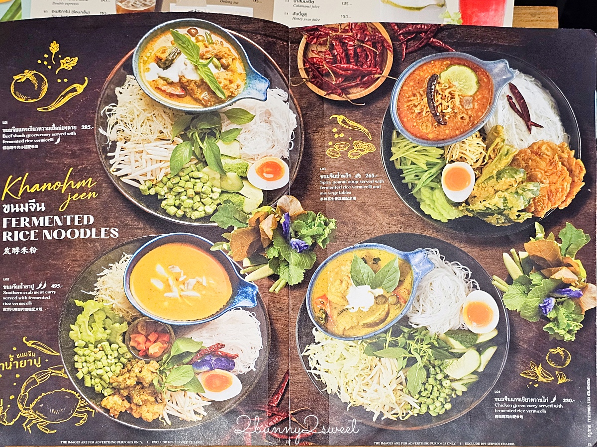 曼谷美食「Kub Kao Kub Pla」泰式料理排隊名店，BTS Chit Lom奇隆站Central World美食 @兔兒毛毛姊妹花