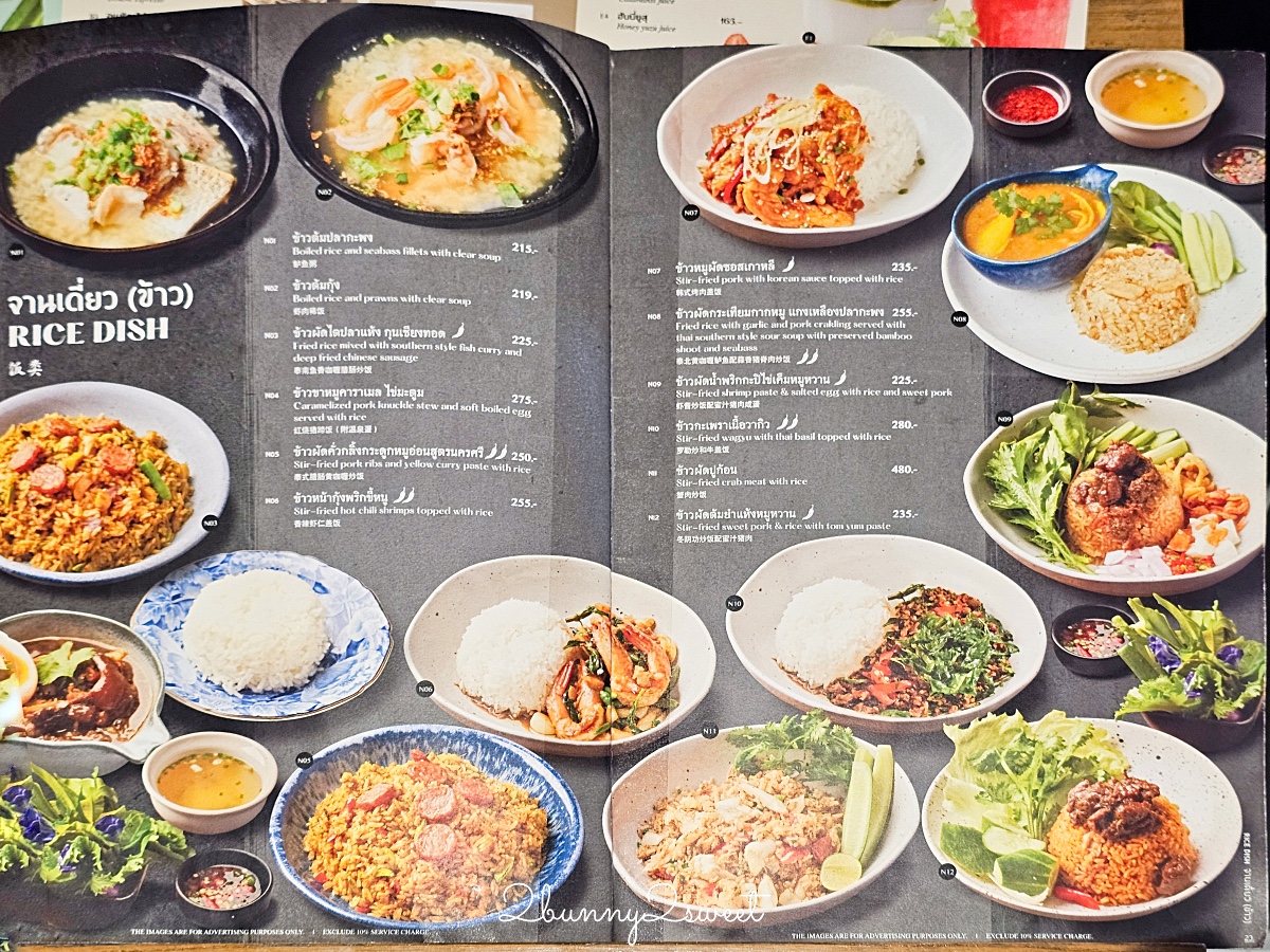 曼谷美食「Kub Kao Kub Pla」泰式料理排隊名店，BTS Chit Lom奇隆站Central World美食 @兔兒毛毛姊妹花