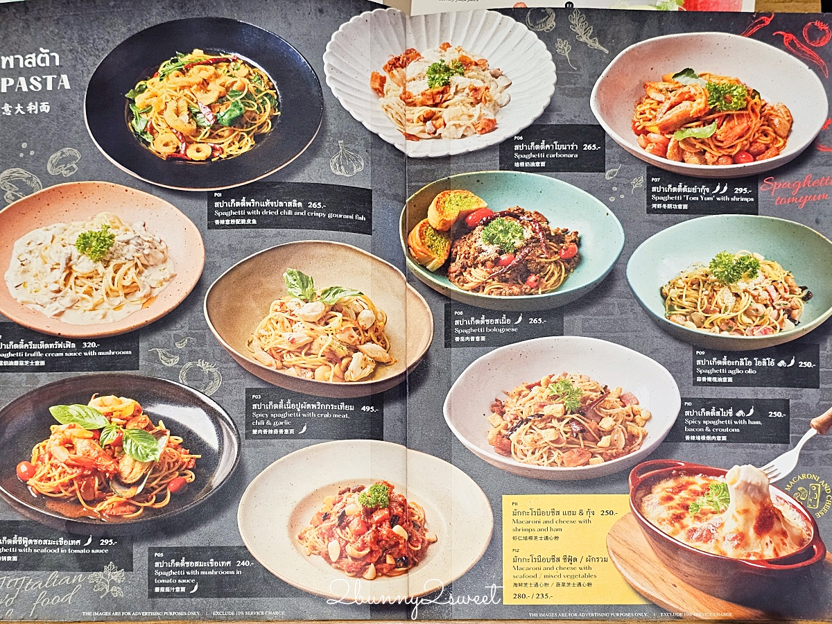 曼谷美食「Kub Kao Kub Pla」泰式料理排隊名店，BTS Chit Lom奇隆站Central World美食 @兔兒毛毛姊妹花