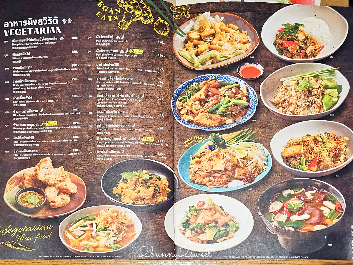 曼谷美食「Kub Kao Kub Pla」泰式料理排隊名店，BTS Chit Lom奇隆站Central World美食 @兔兒毛毛姊妹花