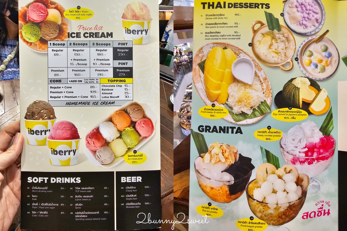 曼谷美食「Kub Kao Kub Pla」泰式料理排隊名店，BTS Chit Lom奇隆站Central World美食 @兔兒毛毛姊妹花