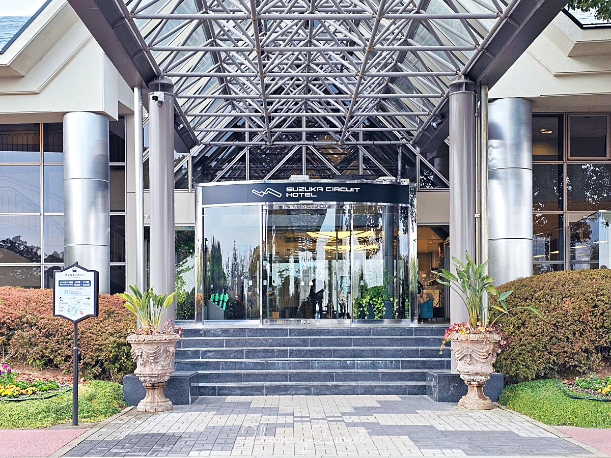 日本三重「鈴鹿賽車場酒店」賽車樂園旁的親子度假飯店，露天溫泉、澎湃自助餐太享受 @兔兒毛毛姊妹花
