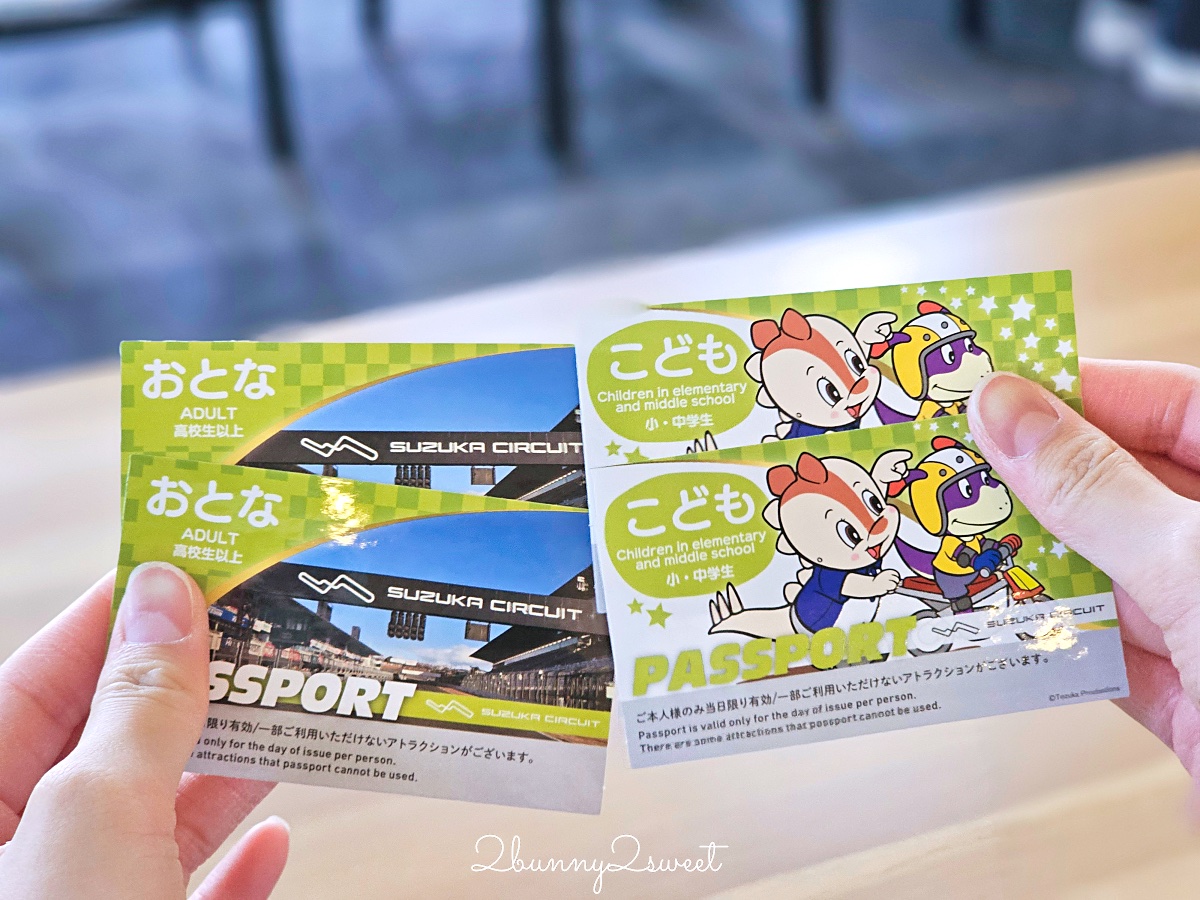 【日本鈴鹿賽車場樂園】享受在F1賽道上尬車的快感 什麼都能開的駕駛遊樂園太好玩 @兔兒毛毛姊妹花