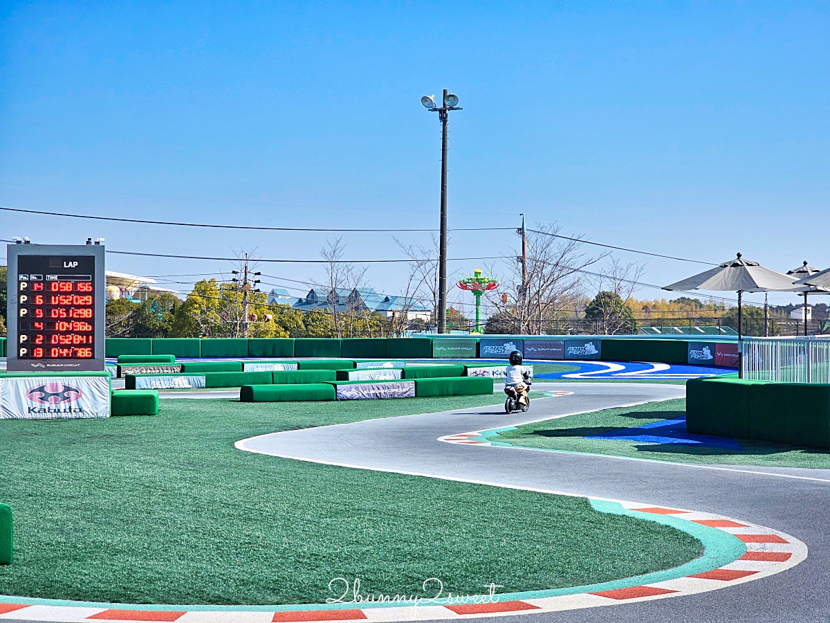【日本鈴鹿賽車場樂園】享受在F1賽道上尬車的快感 什麼都能開的駕駛遊樂園太好玩 @兔兒毛毛姊妹花