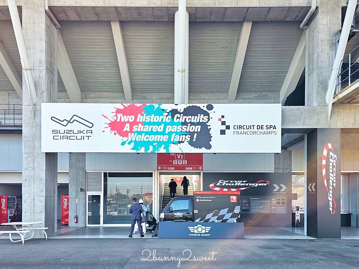 【日本鈴鹿賽車場樂園】享受在F1賽道上尬車的快感 什麼都能開的駕駛遊樂園太好玩 @兔兒毛毛姊妹花
