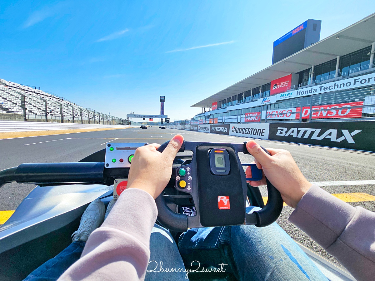 【日本鈴鹿賽車場樂園】享受在F1賽道上尬車的快感 什麼都能開的駕駛遊樂園太好玩 @兔兒毛毛姊妹花