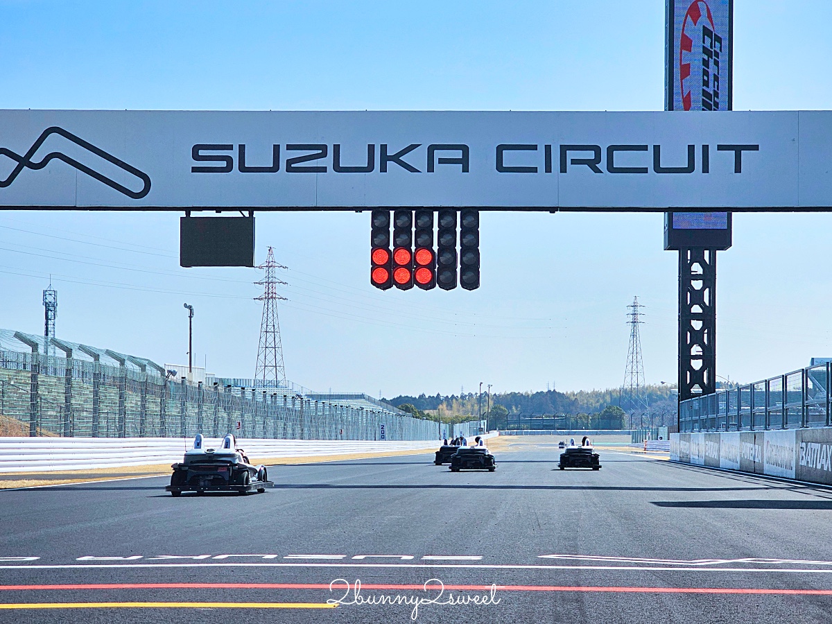 【日本鈴鹿賽車場樂園】享受在F1賽道上尬車的快感 什麼都能開的駕駛遊樂園太好玩 @兔兒毛毛姊妹花