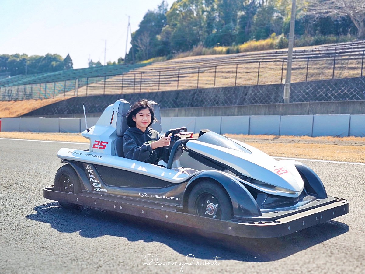 【日本鈴鹿賽車場樂園】享受在F1賽道上尬車的快感 什麼都能開的駕駛遊樂園太好玩 @兔兒毛毛姊妹花
