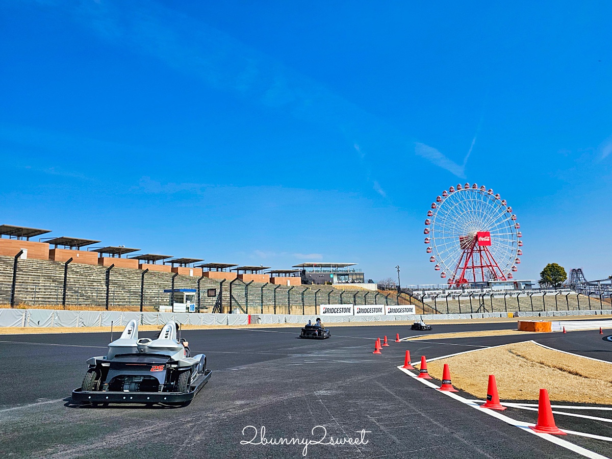 【日本鈴鹿賽車場樂園】享受在F1賽道上尬車的快感 什麼都能開的駕駛遊樂園太好玩 @兔兒毛毛姊妹花