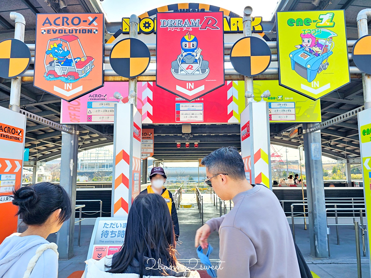 【日本鈴鹿賽車場樂園】享受在F1賽道上尬車的快感 什麼都能開的駕駛遊樂園太好玩 @兔兒毛毛姊妹花