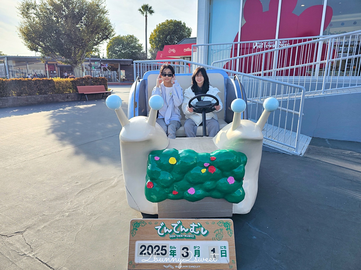 【日本鈴鹿賽車場樂園】享受在F1賽道上尬車的快感 什麼都能開的駕駛遊樂園太好玩 @兔兒毛毛姊妹花