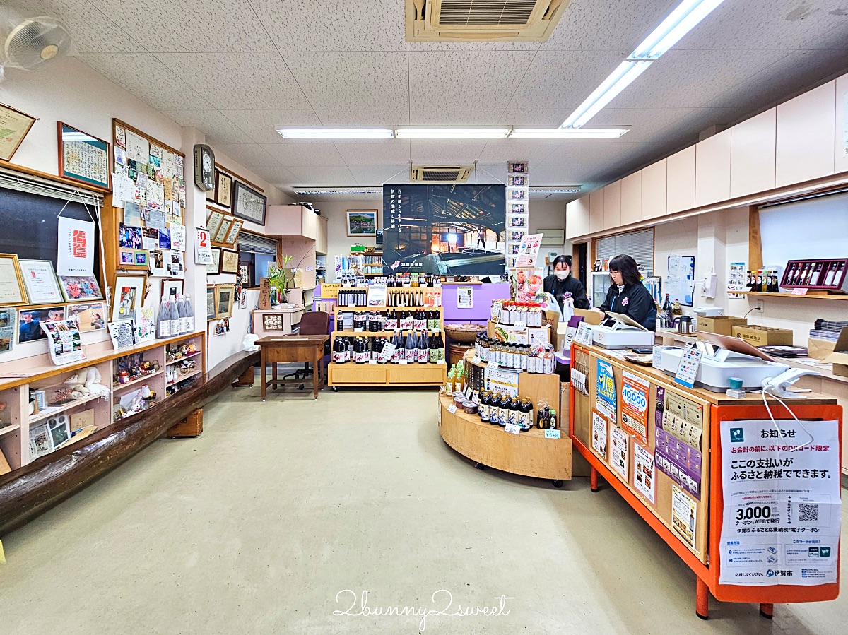 日本三重「伊賀一日遊」探訪神秘忍者村、忍者餐廳享用伊賀牛、百年醬油工廠DIY買伴手禮 @兔兒毛毛姊妹花