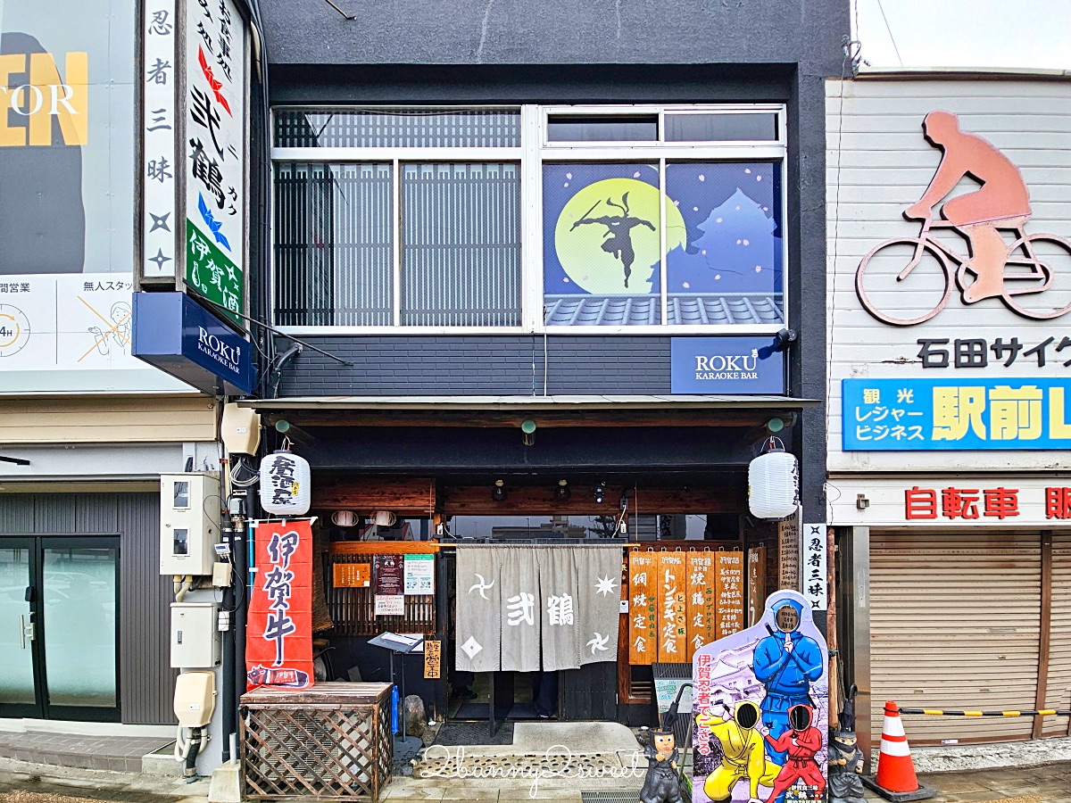 日本三重「伊賀一日遊」探訪神秘忍者村、忍者餐廳享用伊賀牛、百年醬油工廠DIY買伴手禮 @兔兒毛毛姊妹花