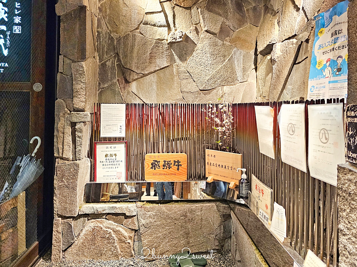 名古屋燒肉「馬喰一代」頂級飛驒牛和牛燒肉太美味，輕鬆線上預約 午間套餐超划算 @兔兒毛毛姊妹花