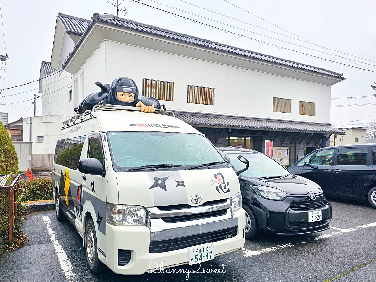 日本三重景點「伊賀流忍者博物館」換裝變身忍者走訪忍者屋敷、看精采逗趣忍術表演 @兔兒毛毛姊妹花
