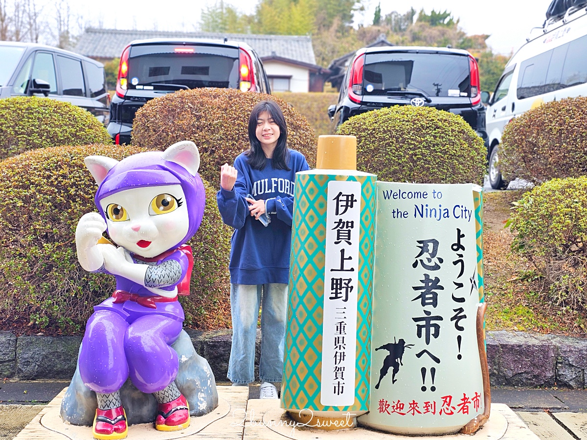 日本三重景點「伊賀流忍者博物館」換裝變身忍者走訪忍者屋敷、看精采逗趣忍術表演 @兔兒毛毛姊妹花