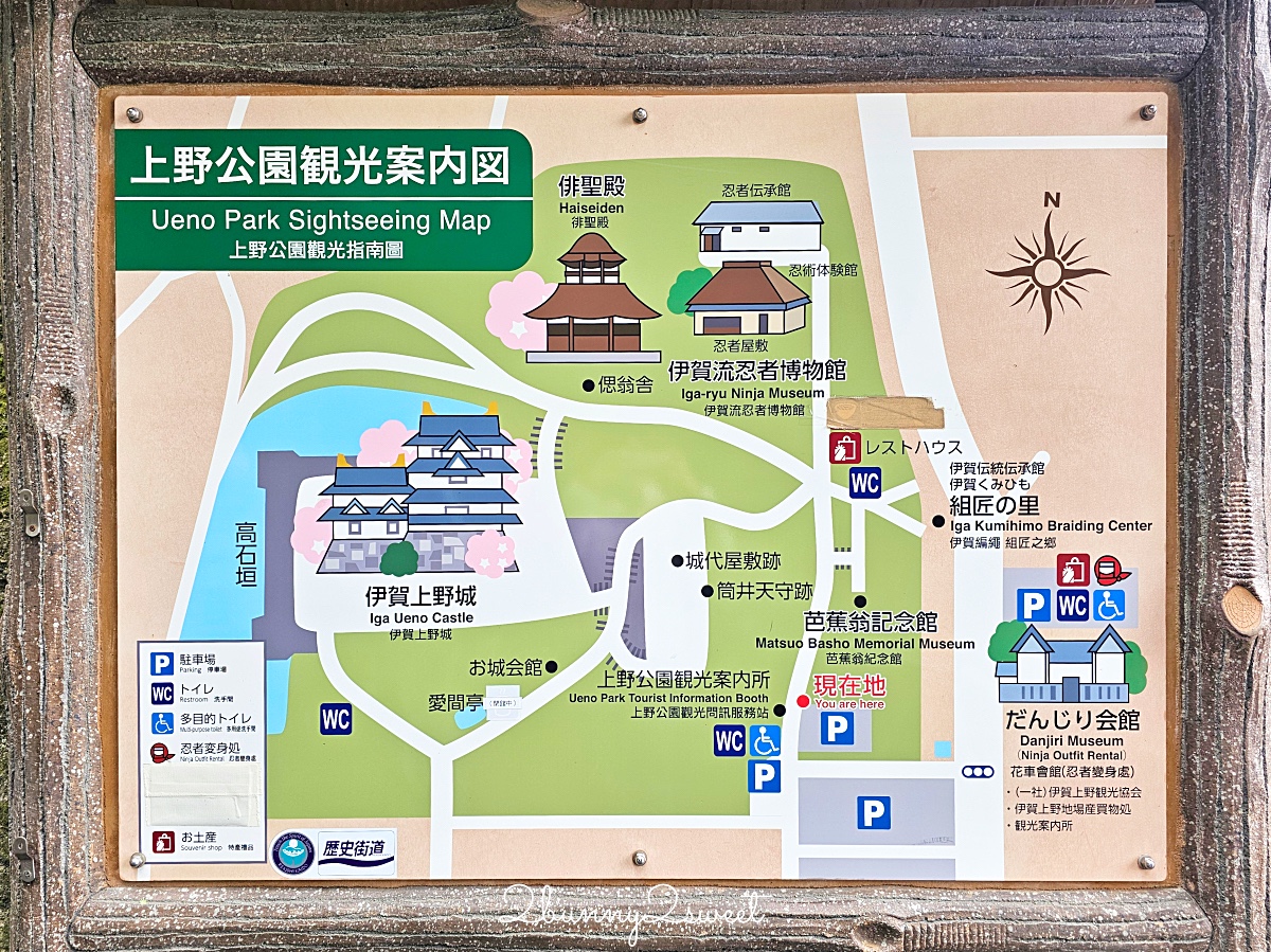 日本三重景點「伊賀流忍者博物館」換裝變身忍者走訪忍者屋敷、看精采逗趣忍術表演 @兔兒毛毛姊妹花