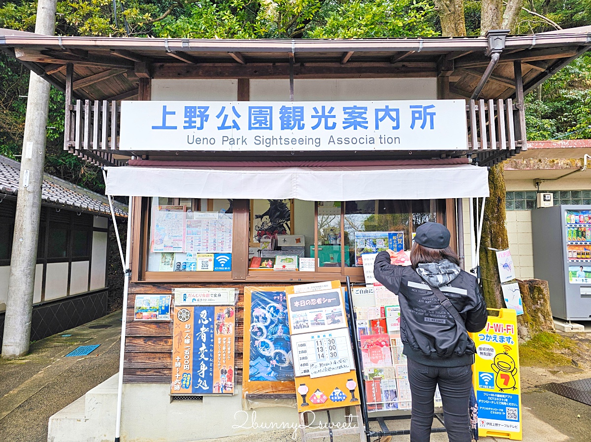 日本三重景點「伊賀流忍者博物館」換裝變身忍者走訪忍者屋敷、看精采逗趣忍術表演 @兔兒毛毛姊妹花