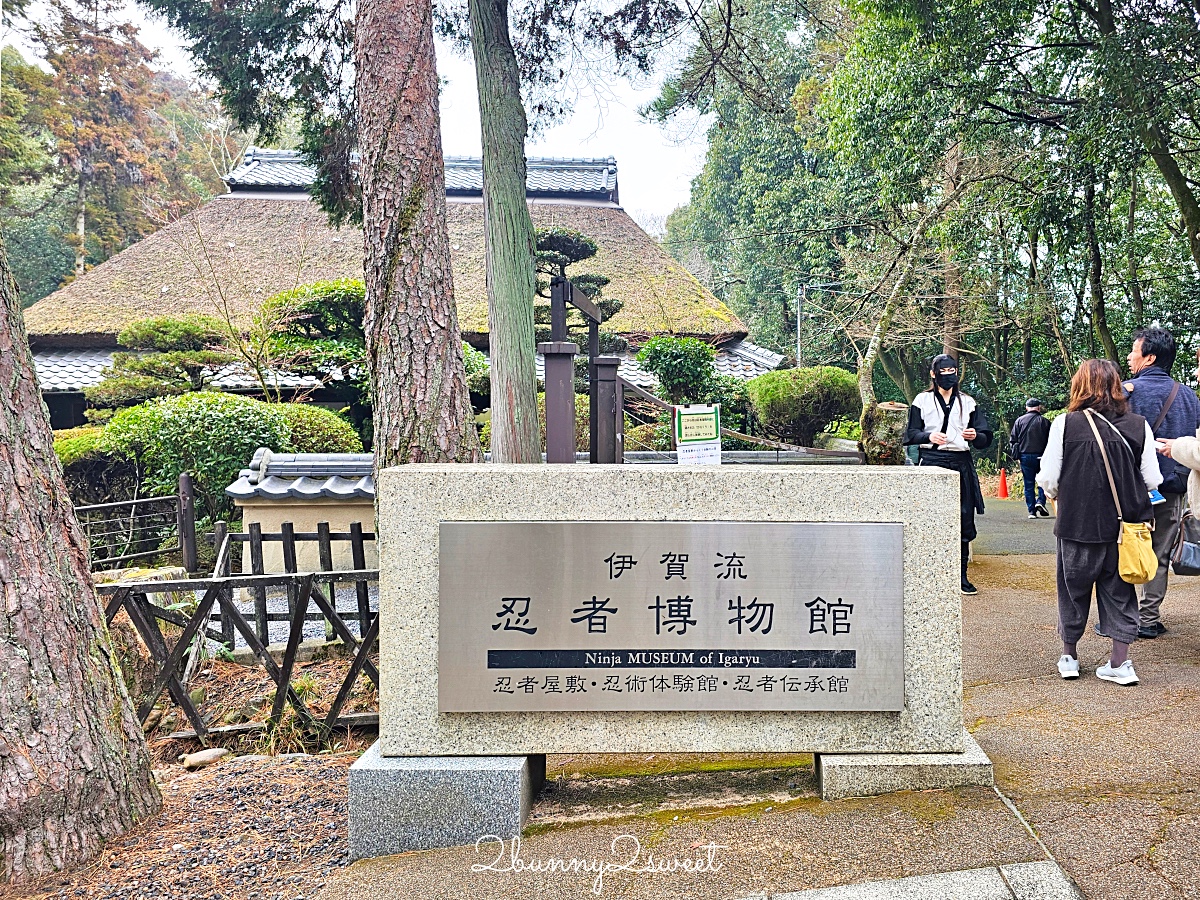 日本三重「伊賀一日遊」探訪神秘忍者村、忍者餐廳享用伊賀牛、百年醬油工廠DIY買伴手禮 @兔兒毛毛姊妹花