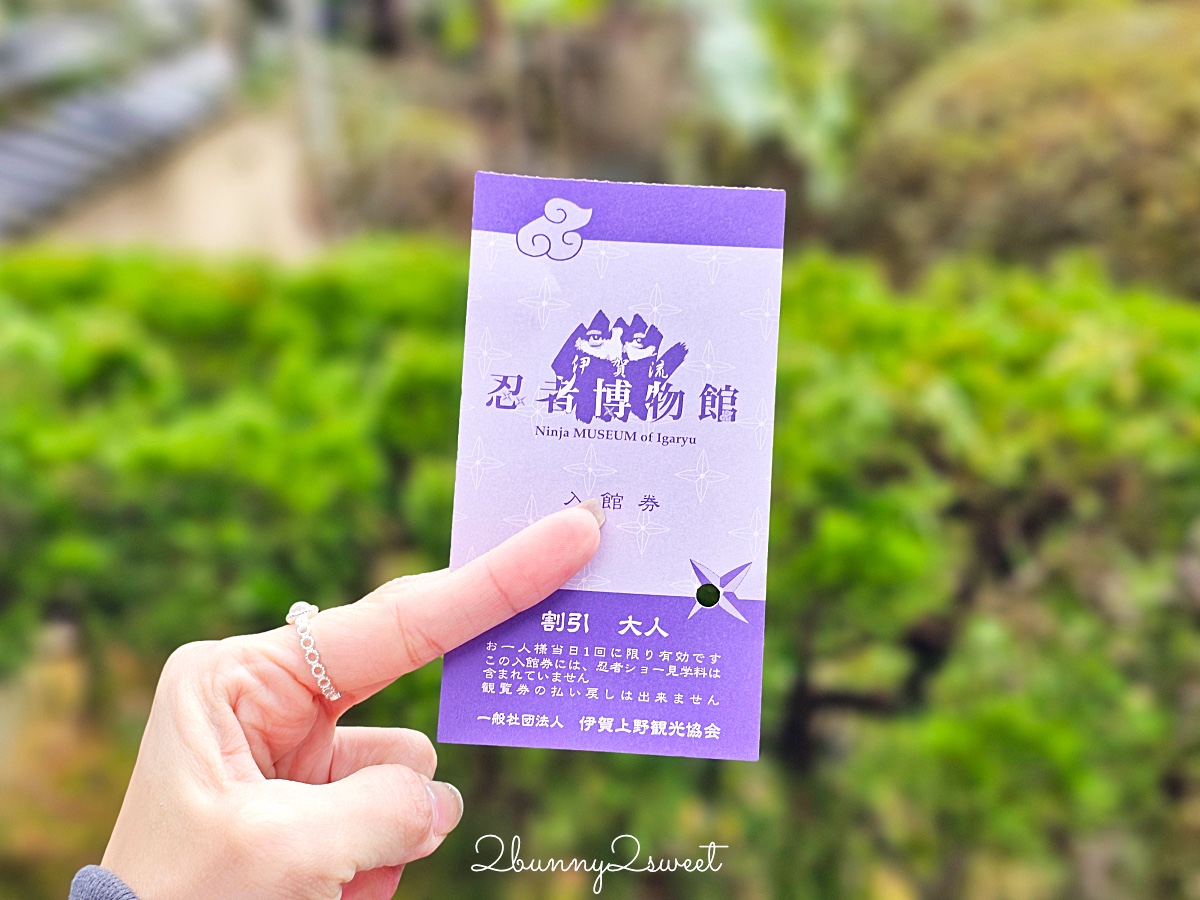 日本三重景點「伊賀流忍者博物館」換裝變身忍者走訪忍者屋敷、看精采逗趣忍術表演 @兔兒毛毛姊妹花