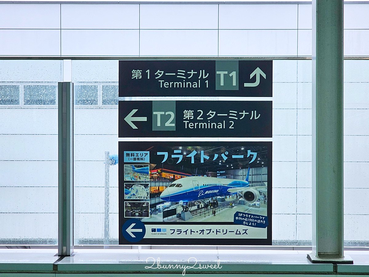 中部國際機場【波音博物館 FLIGHT OF DREAMS】名古屋機場免費飛機博物館/兒童室內樂園 @兔兒毛毛姊妹花
