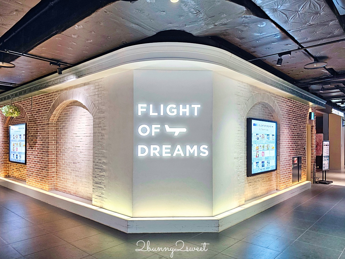 中部國際機場【波音博物館 FLIGHT OF DREAMS】名古屋機場免費飛機博物館/兒童室內樂園 @兔兒毛毛姊妹花