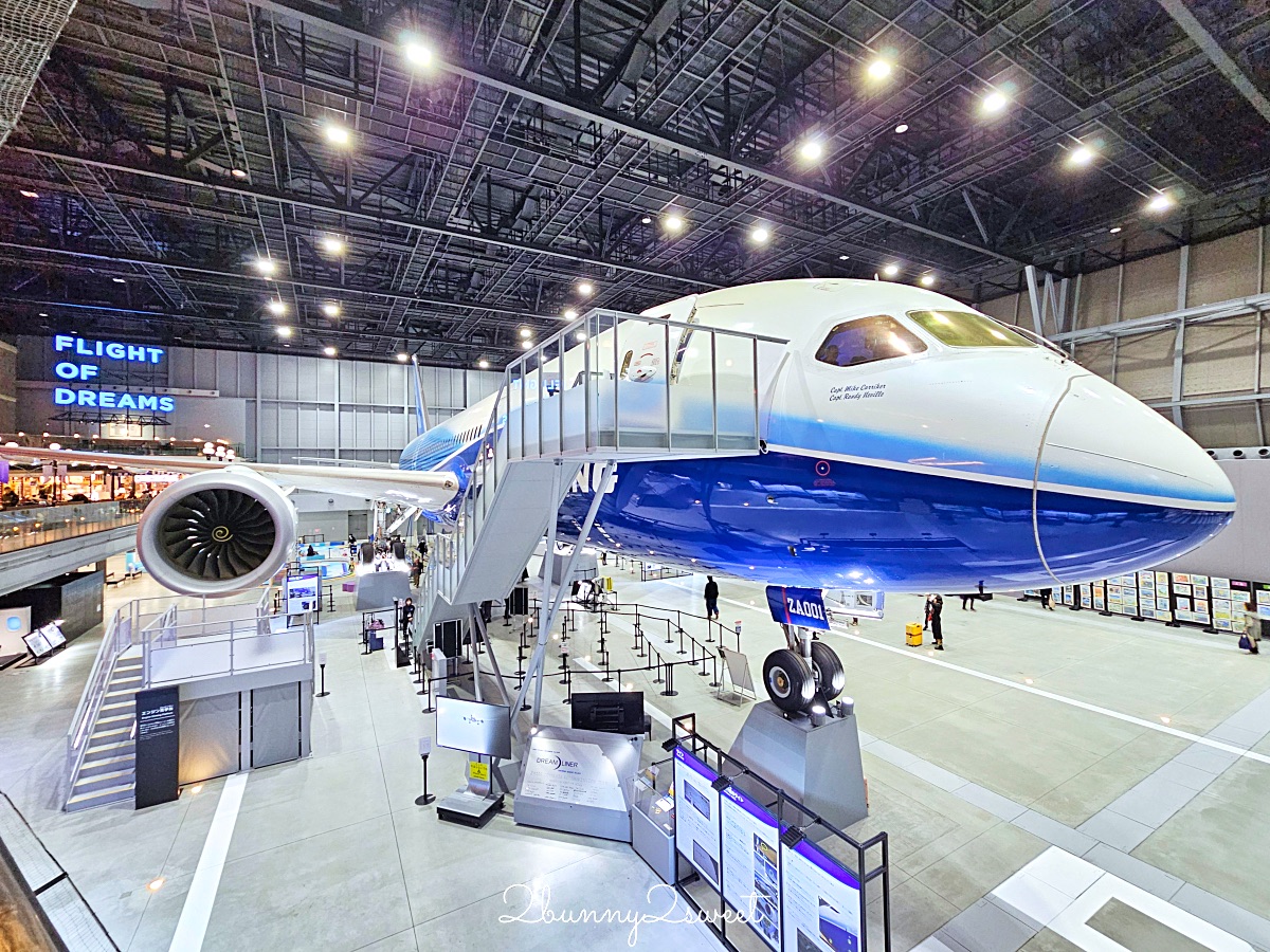 中部國際機場【波音博物館 FLIGHT OF DREAMS】名古屋機場免費飛機博物館/兒童室內樂園 @兔兒毛毛姊妹花
