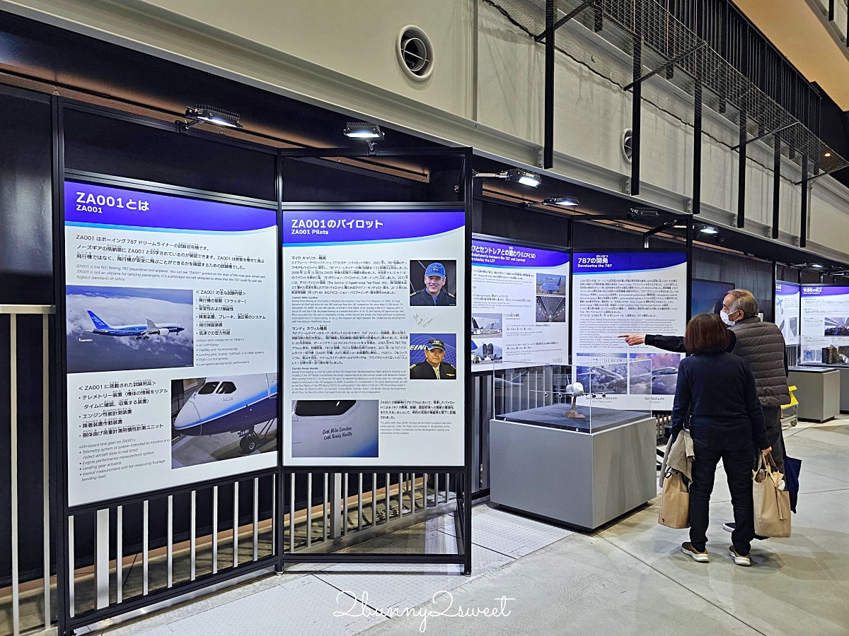中部國際機場【波音博物館 FLIGHT OF DREAMS】名古屋機場免費飛機博物館/兒童室內樂園 @兔兒毛毛姊妹花